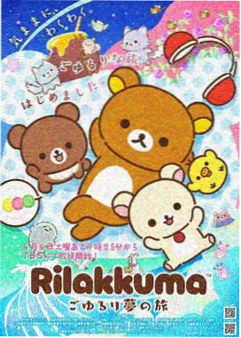 魔法少女小圆剧场版前篇起始的物语