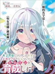 鹿目圆角色解析